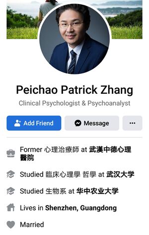 Zhang Peichao Facebook