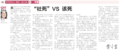 Zaobao01.png