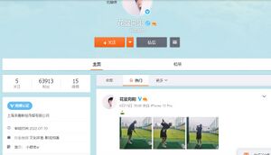 Xie official account 花盆向阳.jpg